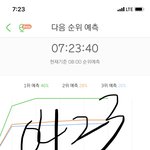 [방탄소년단] 저교??? <b>내</b><b>눈</b>이 잘못된건요??