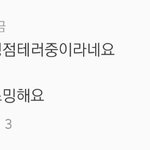 [이삐] 짹에서 서양수박 <b>리뷰창</b> 어그로