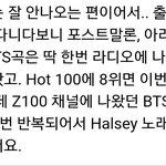 현지인 <b>피셜</b> 방탄 미국 라디오 근황