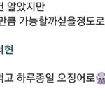 머글이 본 <b>서현</b> 실물 후기.jpg