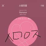 [방탄소년단] 넬보드 튭 홈페이지 이렇게뜨면 100번 완료