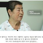 다시 걷게 된 머<b>모님</b>