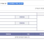 [EXO] <b>티켓</b>배송시작도안한사람