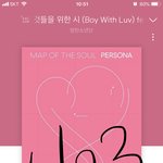 [방탄소년단] 빌/볻 튭 정확한 방법 꼭 봐죠!