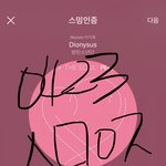 [방탄소년단] 넬보드 퍼<b>포머</b> 라인업 봄?