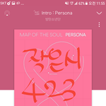 [방탄소년단] 계정 10개 이상 가진 이삐들 어떻게 튭<b>해</b>?