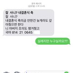 [댓글부탁해] 대답을 어떻게 해야할까요 <b>의견</b>부탁드립니다