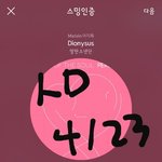 [방탄소년단] 썩은수박 우리 일간 +