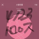 [방탄소년단] ⚠넬보드 꼭 방탄인지 확인해