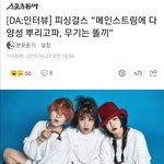 [강다니엘] 강다니엘은 완벽한 내 <b>이상형</b>