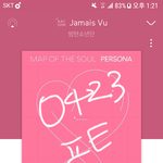 [방탄소년단] 김스트라다무스 핱백8위 예언