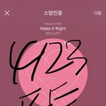 [방탄소년단] ⚠제발 얘들아 ㅠㅠㅠㅠ이거 아니야