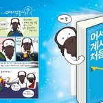 [이것좀봐줘] 지금의 의미!! 찾으세요~^^