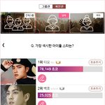 [EXO] 디오,, 도움 좀 주세요