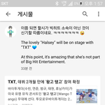 [TXT] 미국에 뮤지컬 기사떳는뎁?