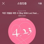 [방탄소년단] <b>와우</b>!스타디움 6회 추가 좌석 오픈
