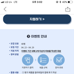 <b>색</b>좀 골라줘 ㅠㅠ 제발 ㅠㅠ ㅋㅋ