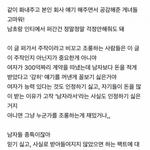 회사다니는 언니 동생들
