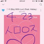 [방탄소년단] 얘두라 요술<b>램프</b>도 좀 올려줘 ㅠㅠㅠㅠ