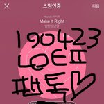 [방탄소년단] 녤보드 날짜별 키워드(24일~)