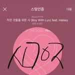 [방탄소년단] <b>민초</b> 극호 vs 불호 다시 시작된 전쟁