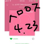 [방탄소년단] 아미는 아니지만