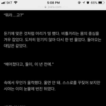 [BL] 소<b>로베</b>님 side by side