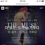 친구랑같이 5월에 전시회보러간다~ ㅎㅎ