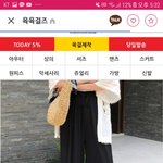 [댓글부탁해] 육걸 이거 <b>사본</b> 사람ㅠㅜ
