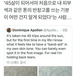 새로 나온 <b>살색</b> 반창고.jpg