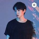 한번 들으면 입덕유발되는 입덕자석 '이안'