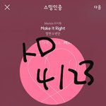 [방탄소년단] 넬보드 툽 리셋시간 4시쯤