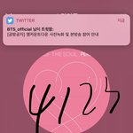 [방탄소년단] ⚠넬보드 RT계정 활동시작(RT,멘션ㄱ)