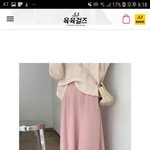 [댓글부탁해] 이 치마 ㅇㄸ?