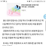 우리 <b>아빠</b> <b>경찰</b>인데