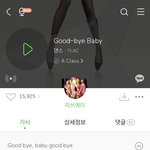 현재 <b>각종</b> 커뮤에서 논란중인 2011년도 노래