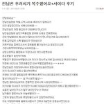 [댓글부탁해] 전남친에게 복수한 40대 예비<b>신부</b>