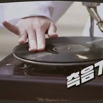 엄마한테 <b>등짝</b> 맞을까?;;;