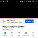 [드루와] <b>팬시</b>뮤비 급상승 왜 안떠???