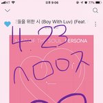 [방탄소년단] <b>마냥</b>좋다좋다.