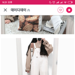 여기에 <b>상의</b> 뭐입지?