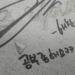 [NCT] ㅅㄷ)여기 고등학생 시즈니 있니...?