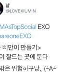 [시우민] 하와이 화보<b>집</b>에서 3종 만두세트가 된 시우민