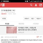 [고1] <b>성적</b> 오르는게 좋은거임?