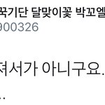 [시우민] 시우민때문에 대박난 가게에서 고맙다고 하심