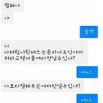 [드루와] <b>니</b>네 <b>짝</b>남한테 이럴 수 있냨ㅋㅋㅋ