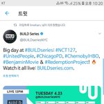 [NCT] 이거