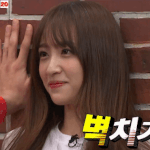 배로 시작하는이름 좀 지어주셈