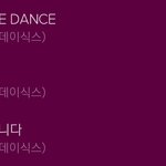 [데이식스] 데이식스 알아..? <b>JYP</b>인것도 몰랐음 이 그룹 ㄹㅇ...