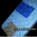 [드루와] 이거 무슨색으로 <b>보임</b>????